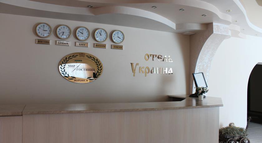 Гостиница Украина Воронеж-6